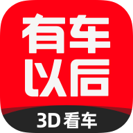 有车以后下载 v4.88.0 