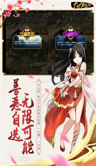剑侠传奇手机版下载 v2.6