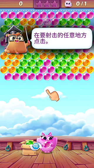 Cookie Cats Pop手游(饼干猫泡泡龙)