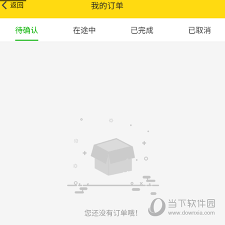 运帮帮