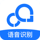 录音转文字录音宝软件下载v2.6.3最新版