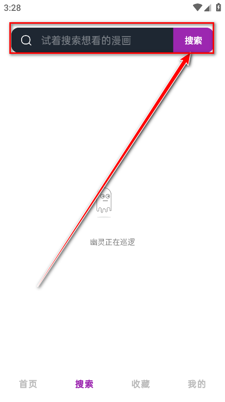 HoleFly漫画版最新版