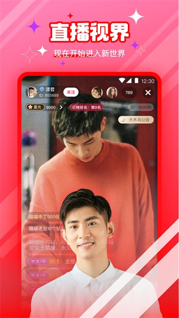 秋葵视频无限次数安卓下载 v8.12.0免费下载