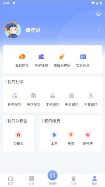 镇合意
