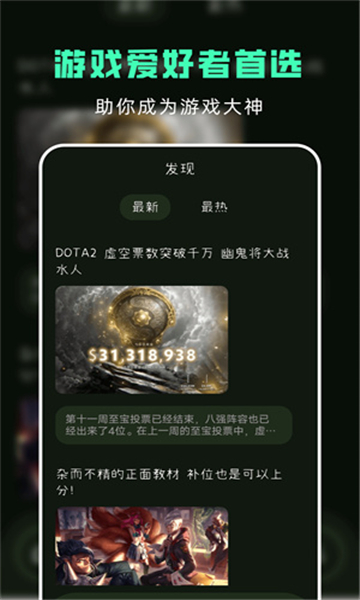 手游助手上号器 v15.5
