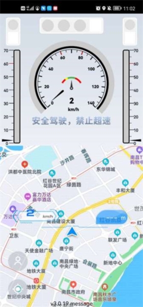 智行淄博4