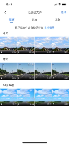 录风者4