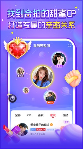 猎游app v5.6.8