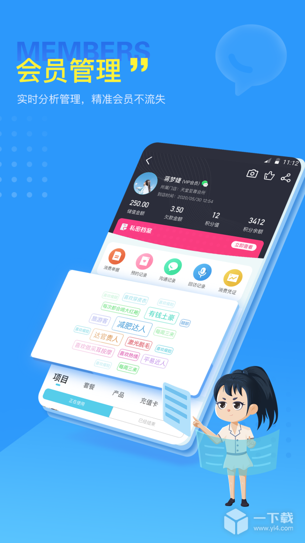 找美网商户端 v5.5.6最新版下载