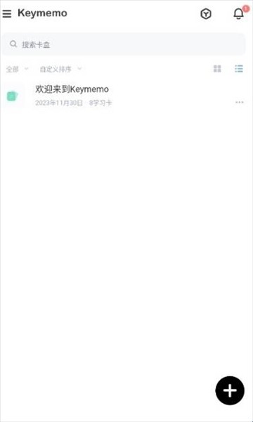 Conbrie闪卡速记图片2