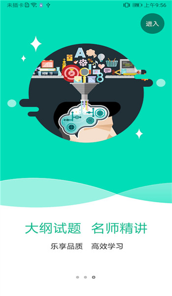 特种在线官方版 v2.4.26