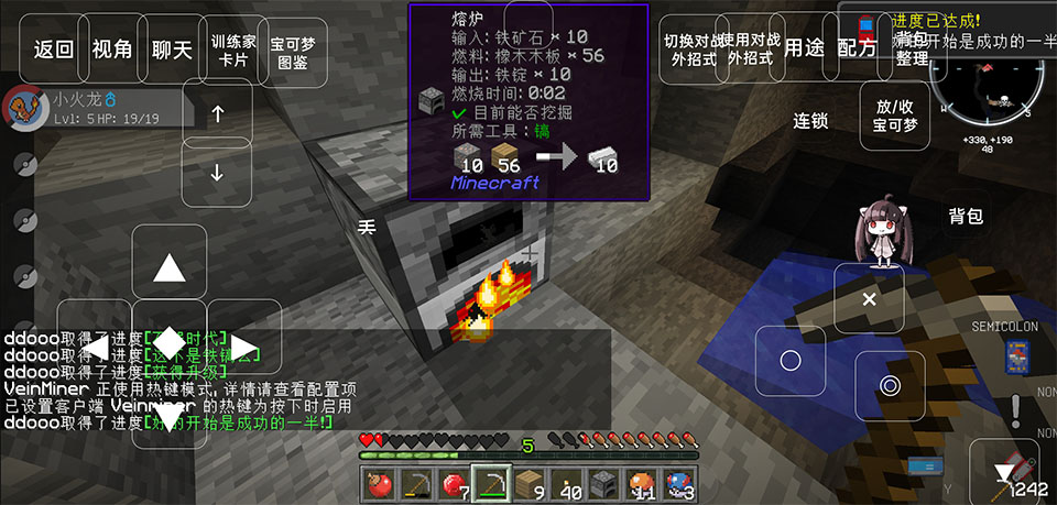 我的世界宝可梦重铸手机版