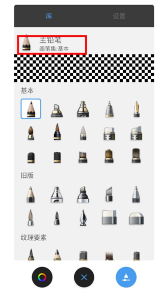 妙笔生花绘画软件截图16