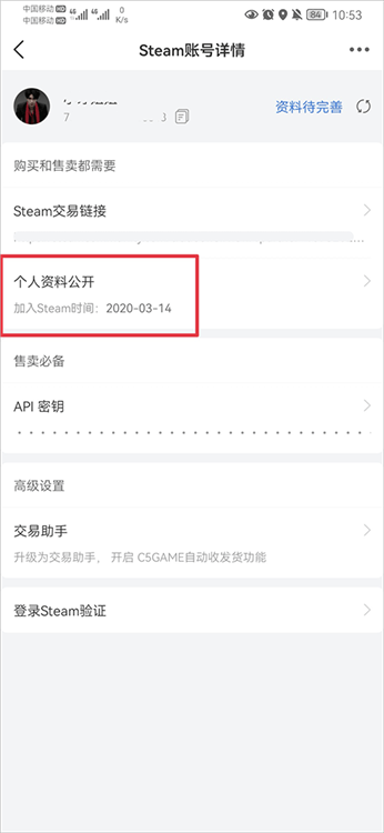 怎么公开库存配图2