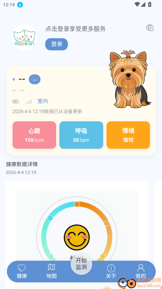 青禾宠悦免费版