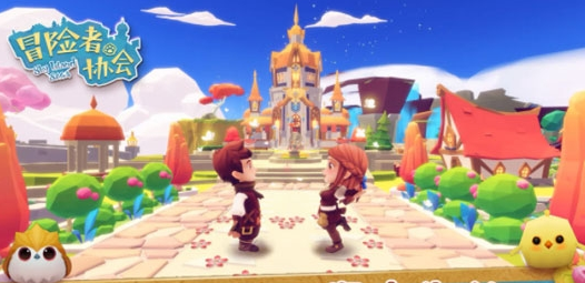 冒险者协会手游