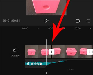 使用教程截图7
