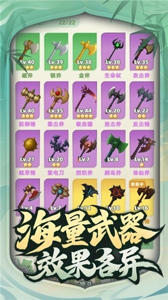 让你先跑40米手机版下载 v1.0.6