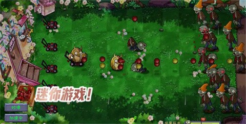 植物大战僵尸共生版正版