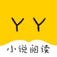 yy小说大全免费阅读