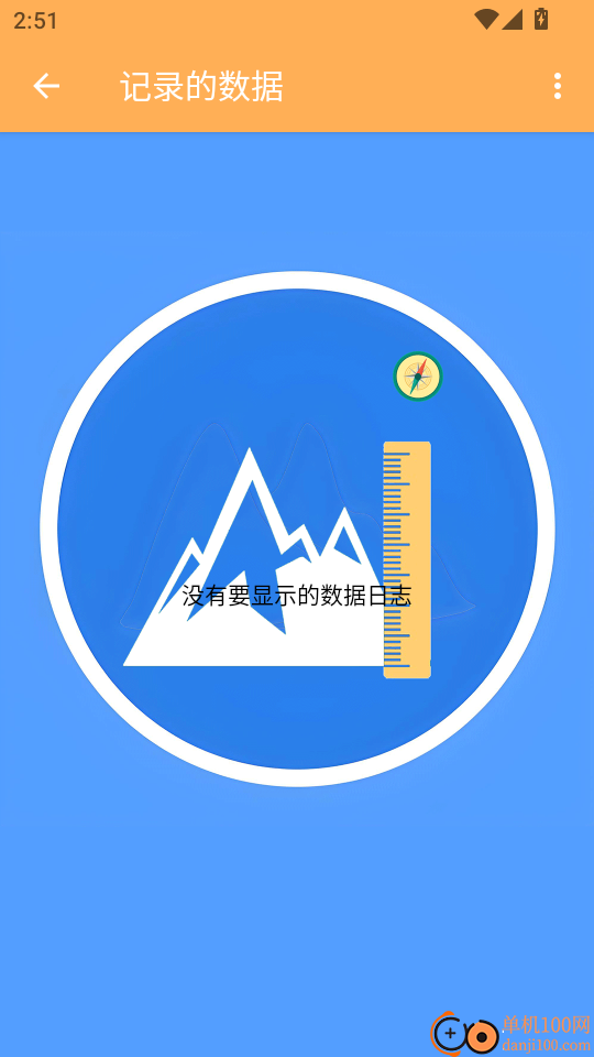 实时海拔大气压官方版