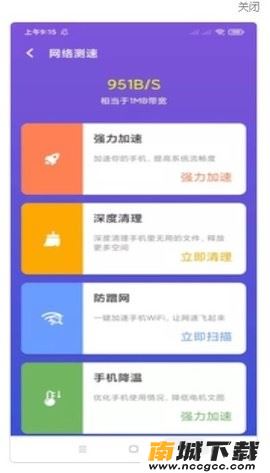 预览图3