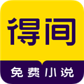 得道免费小说安卓版 v5.3.8.1