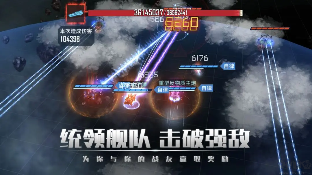 银河掠夺者手机版 V1.2.22安卓版 