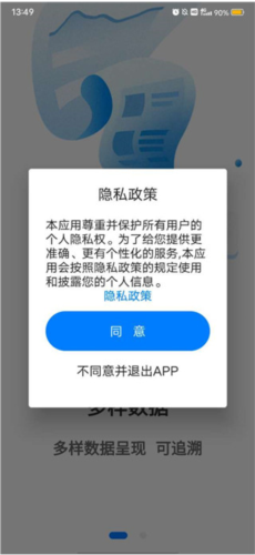 用印宝2
