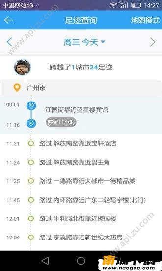 预览图2