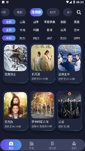 忍者影视软件最新版2025 1