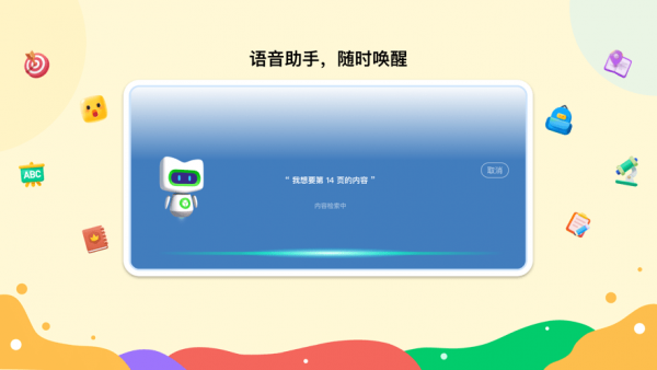 新东方一点一看 v6.11.0安卓版下载