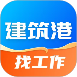 建筑港下载 v4.5.8 