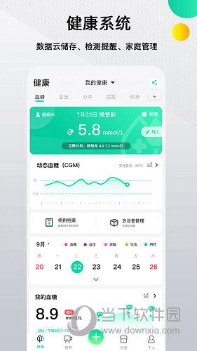 先锋鸟APP