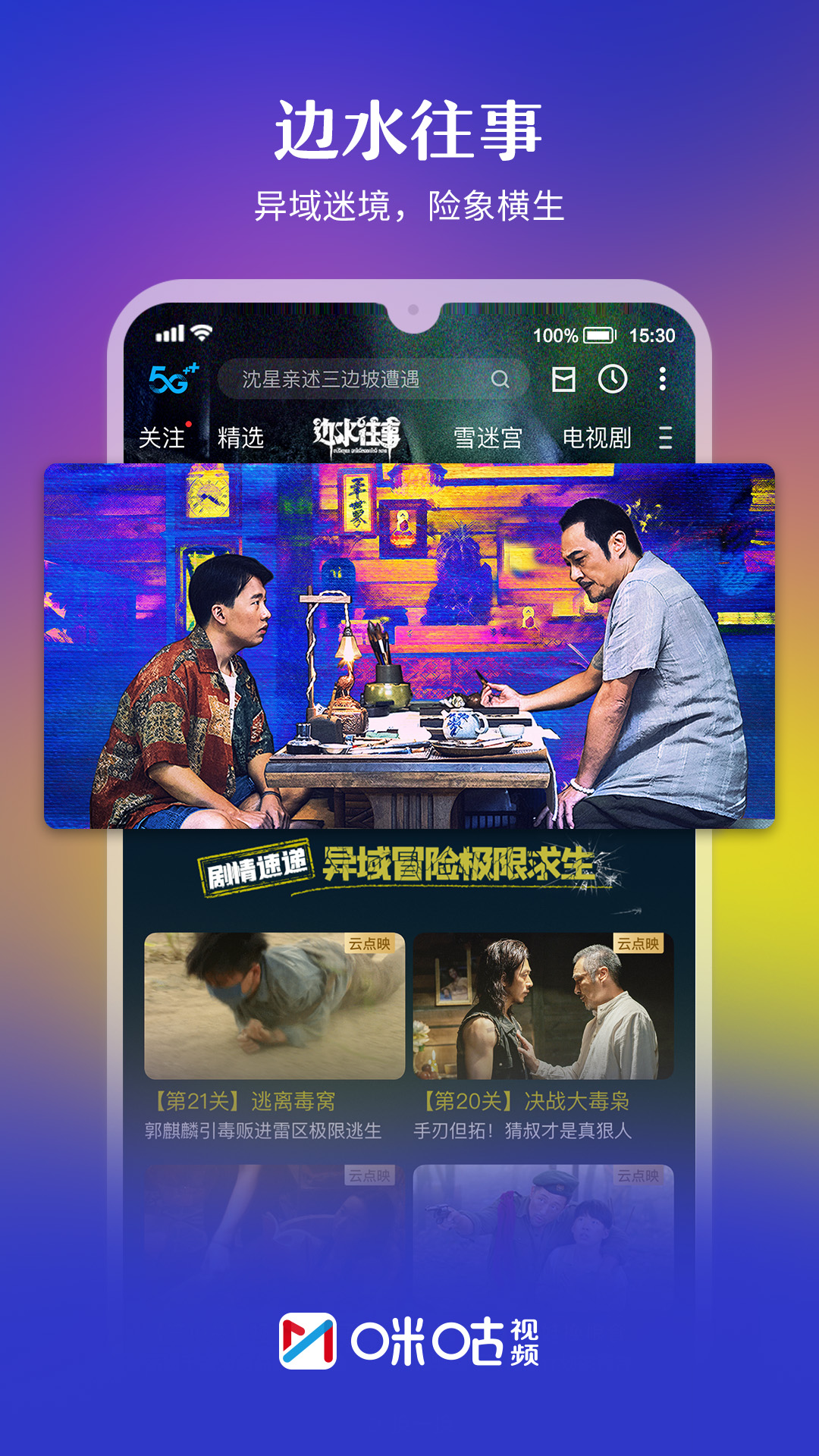 乾Ƶֱͻ2025ʽ氲װv6.5.0