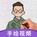 火绘短视频APP免费破解版