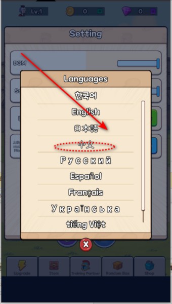 角斗士传奇
