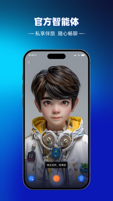 途咕咕AI导游 v1.2.24.0430