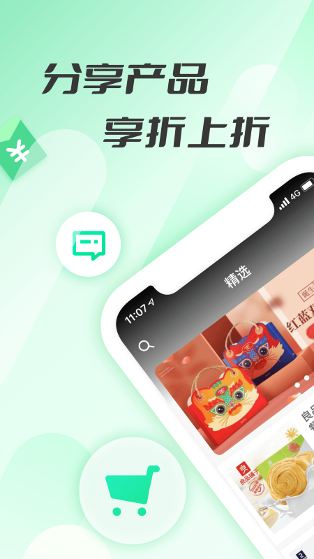 友享 v3.9.1