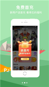 咪噜游戏普通版