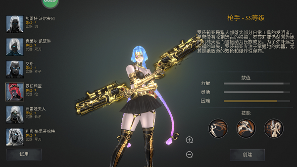 暗影猎手失落的世界最新版