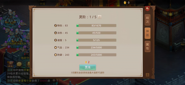问道手游私sf最新版手游