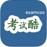 考试酷app V5.4.2