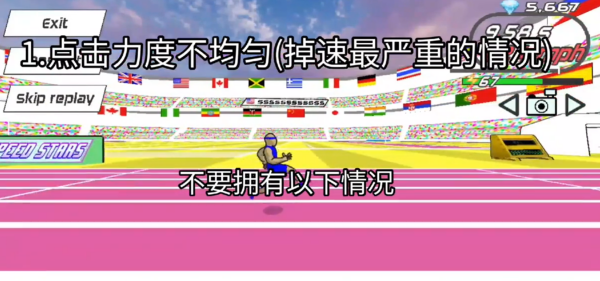 速度之星官方正版