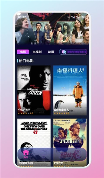紫云影评app官方版 v1.2.2