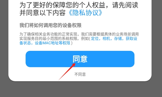 诚德学堂