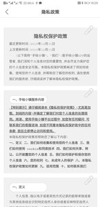 手绘小镇 v1.2.8安卓版下载