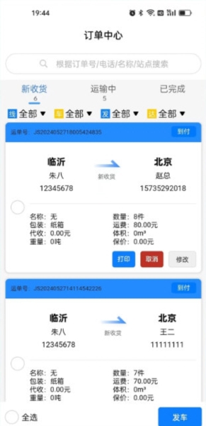 拉滴满4