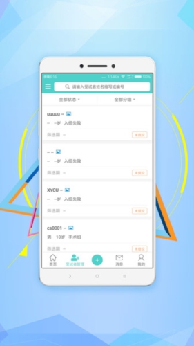 91Trialapp1