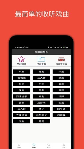 Ϸƶƶv4.5.4